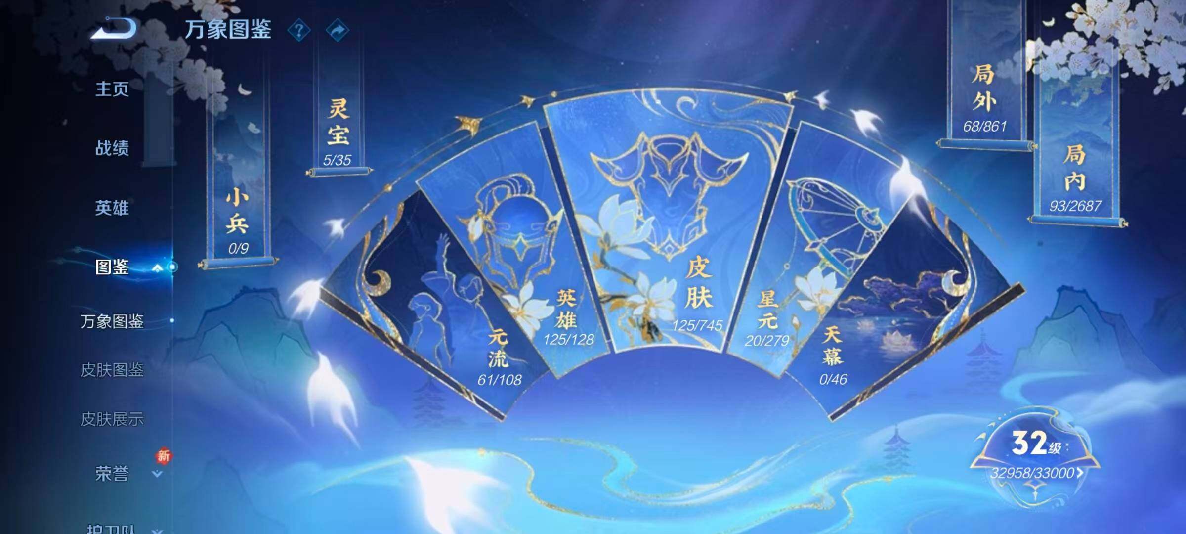 WZCMW3369131王者荣耀账号详情图11 WZCMW3369131王者荣耀账号详情图11