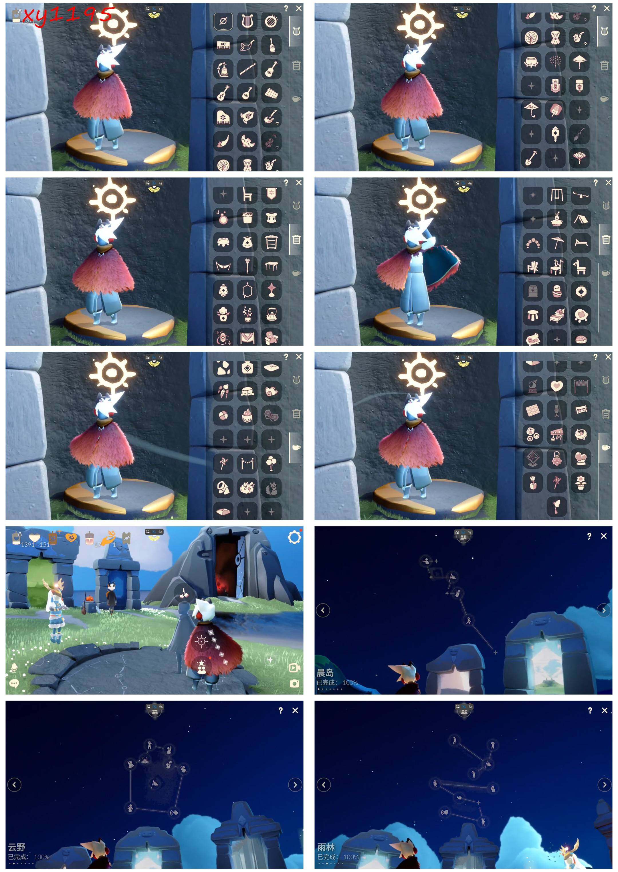 GYYHY327361光遇账号详情图5 GYYHY327361光遇账号详情图5