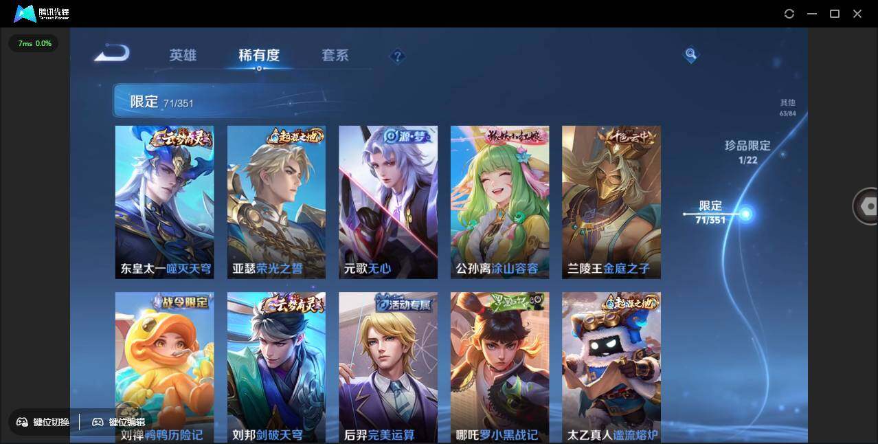 WZCMW3378240王者荣耀账号详情图12