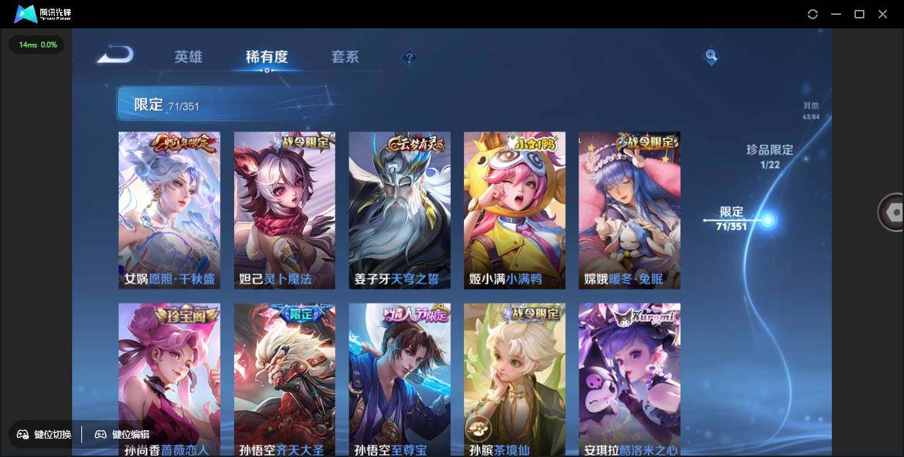 WZCMW3378240王者荣耀账号详情图13