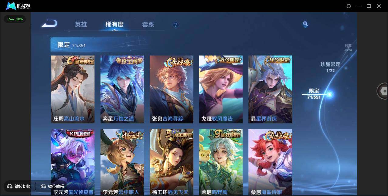 WZCMW3378240王者荣耀账号详情图14