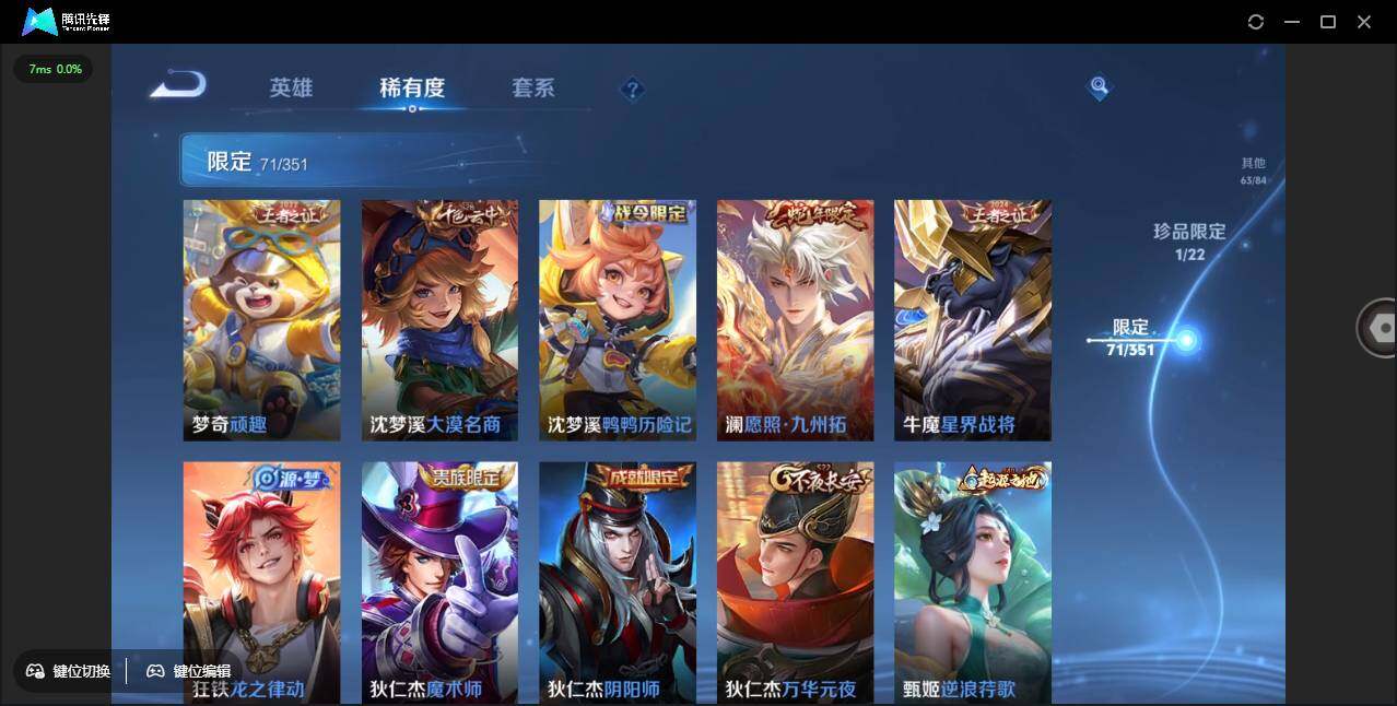 WZCMW3378240王者荣耀账号详情图15