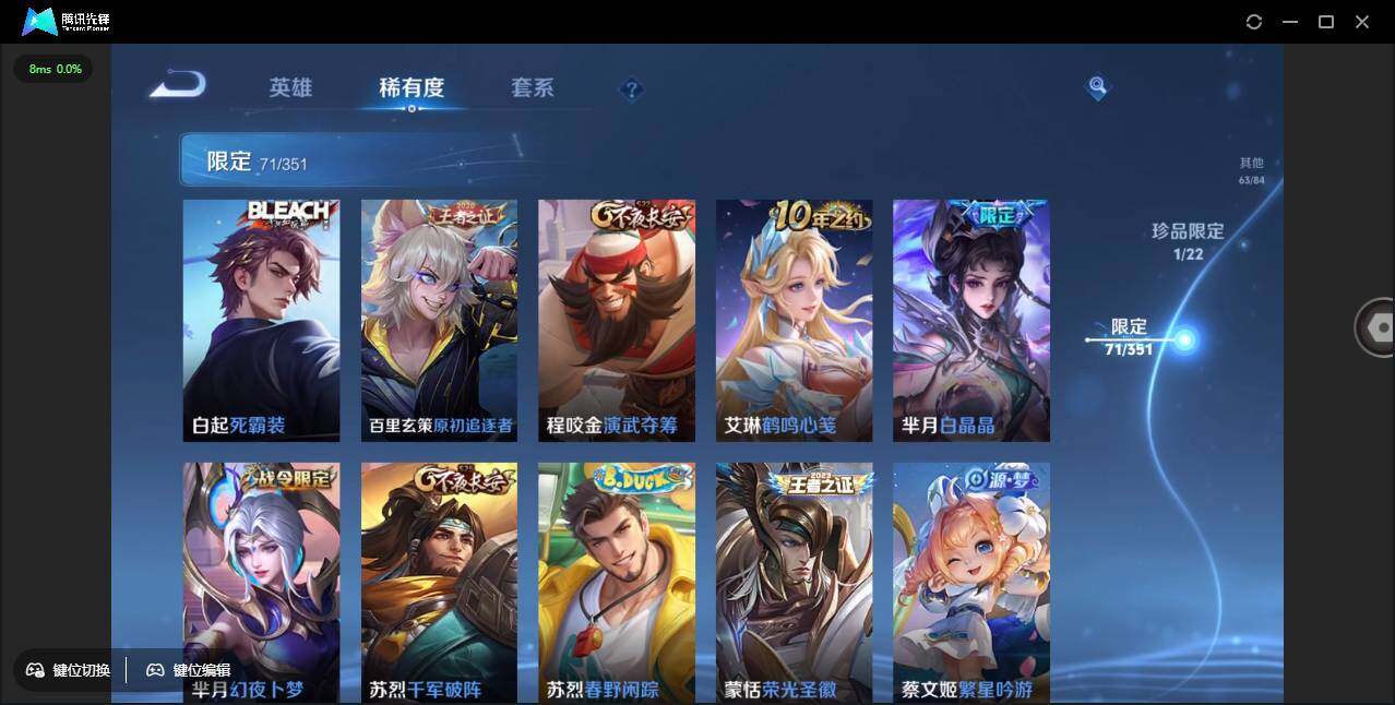 WZCMW3378240王者荣耀账号详情图16