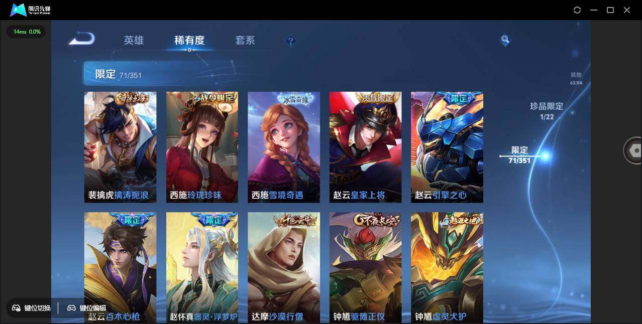 WZCMW3378240王者荣耀账号详情图17