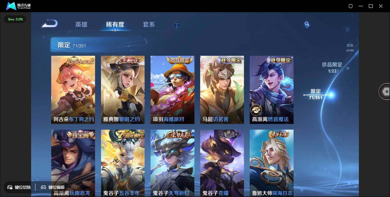 WZCMW3378240王者荣耀账号详情图18