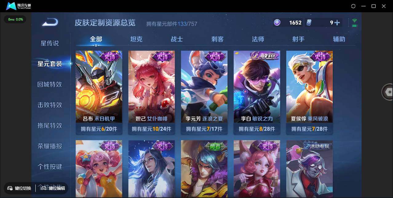 WZCMW3378240王者荣耀账号详情图21