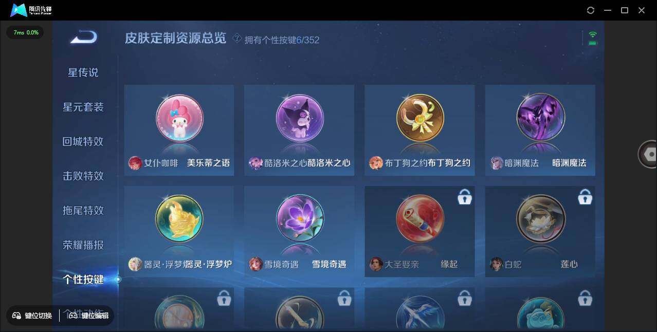 WZCMW3378240王者荣耀账号详情图22