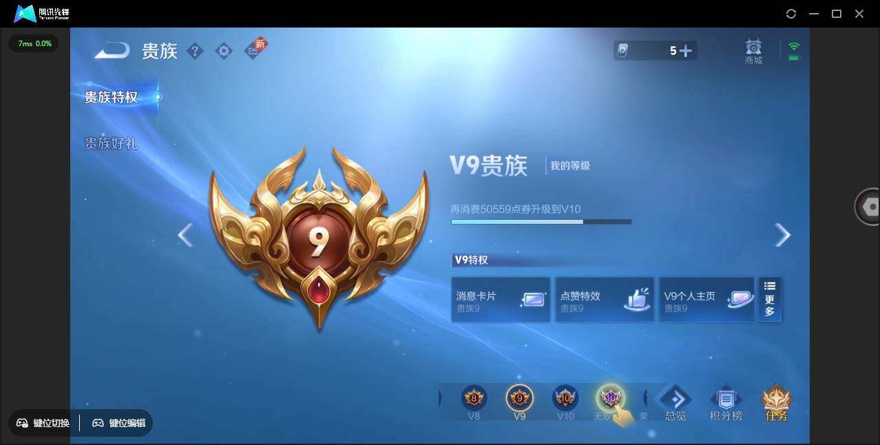 WZCMW3378239王者荣耀账号详情图4