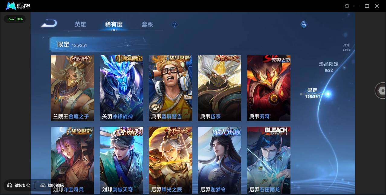 WZCMW3378239王者荣耀账号详情图12