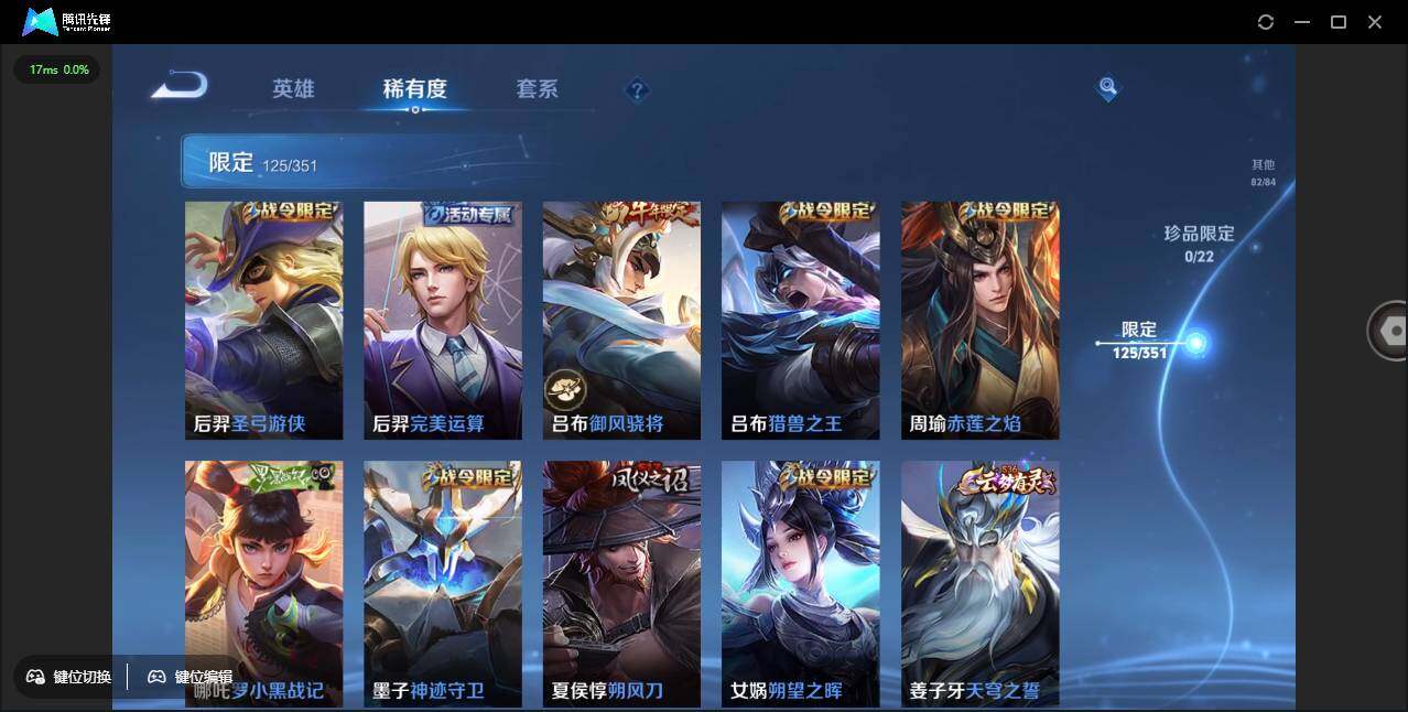 WZCMW3378239王者荣耀账号详情图13