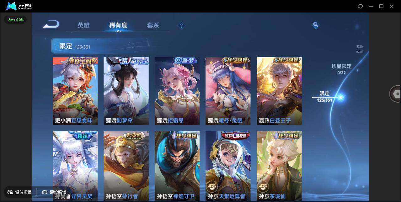 WZCMW3378239王者荣耀账号详情图14