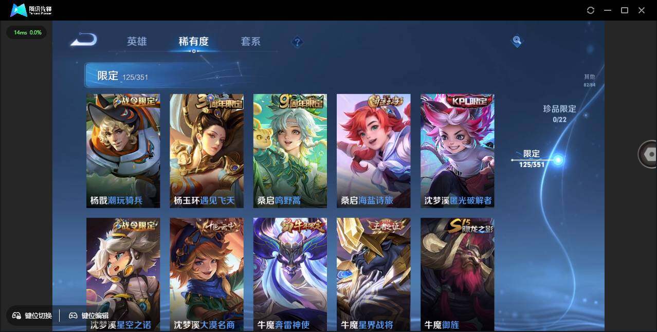 WZCMW3378239王者荣耀账号详情图16