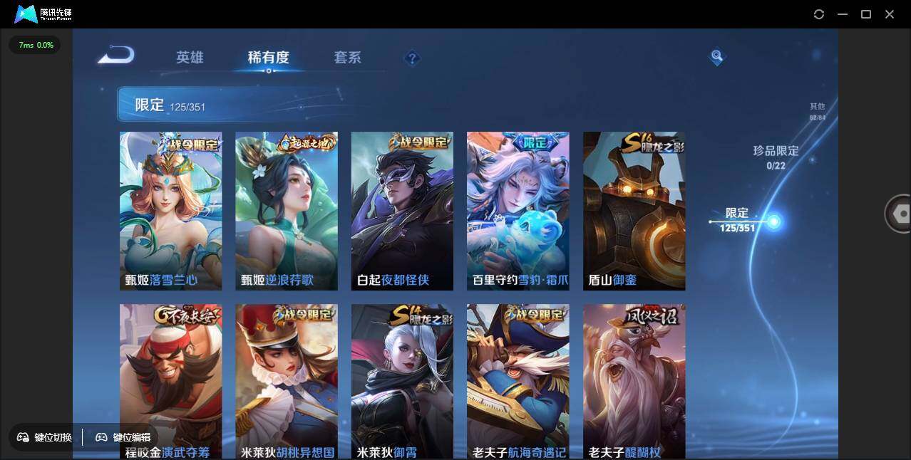 WZCMW3378239王者荣耀账号详情图18