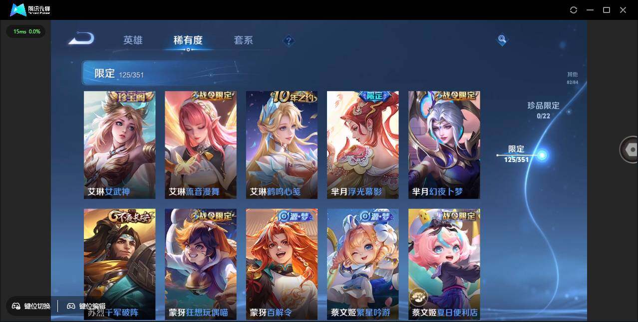 WZCMW3378239王者荣耀账号详情图19