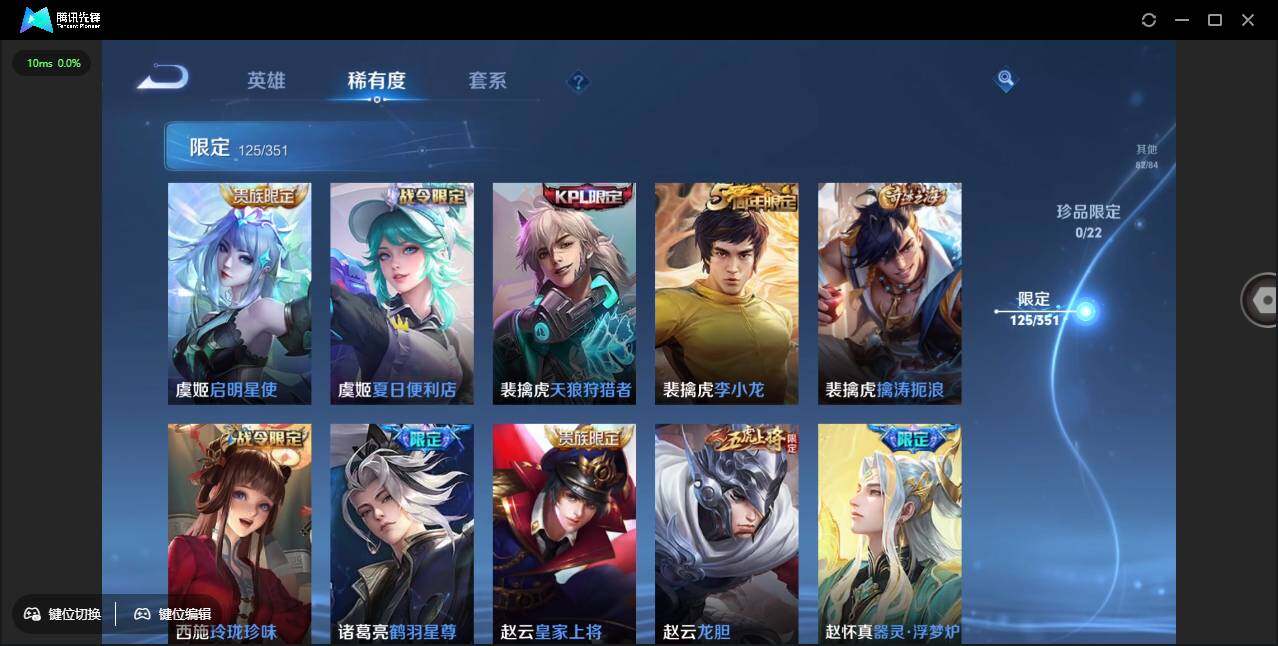 WZCMW3378239王者荣耀账号详情图20