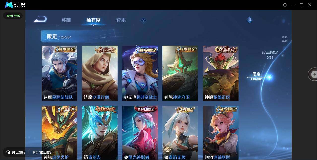 WZCMW3378239王者荣耀账号详情图21