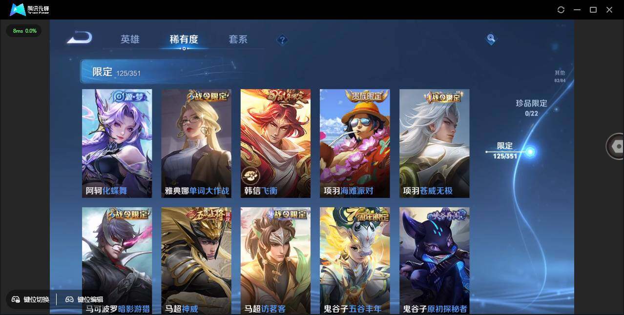 WZCMW3378239王者荣耀账号详情图22