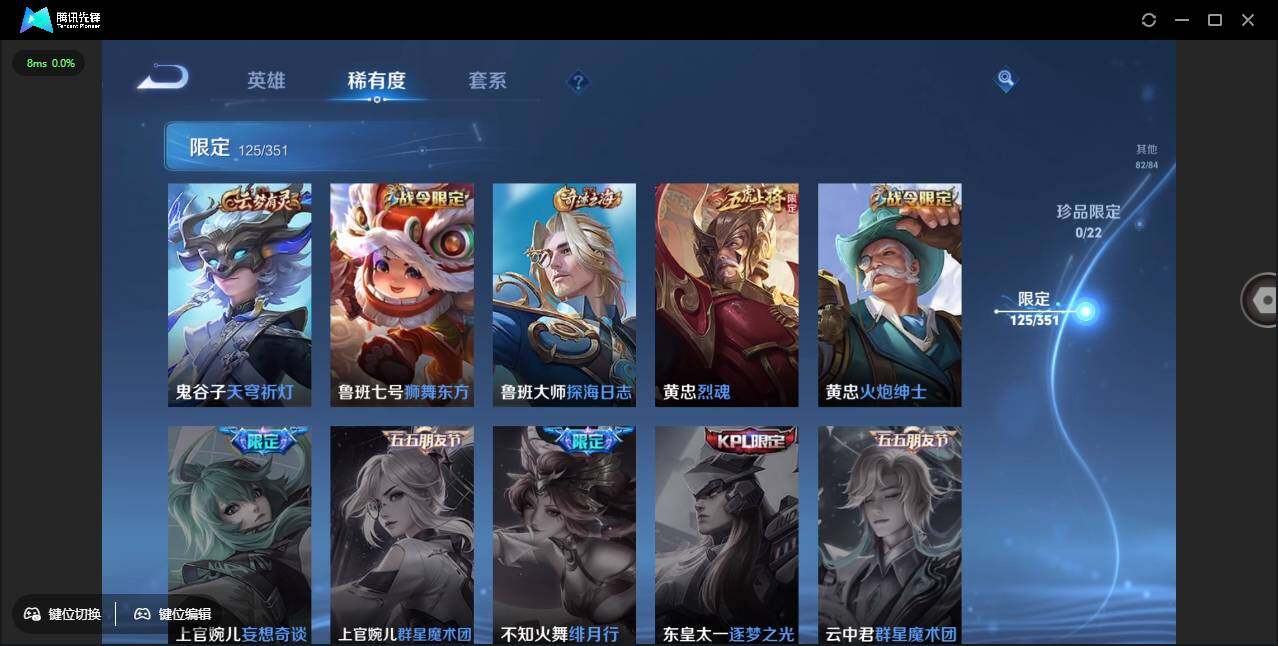 WZCMW3378239王者荣耀账号详情图23