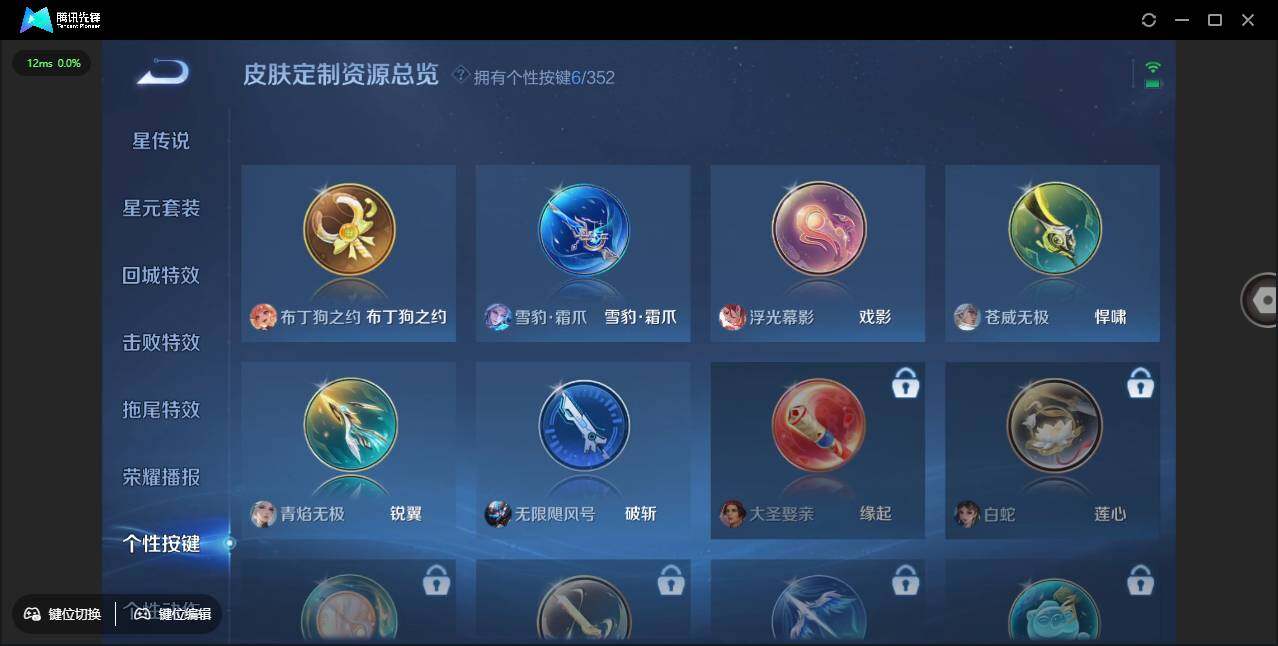 WZCMW3378239王者荣耀账号详情图26