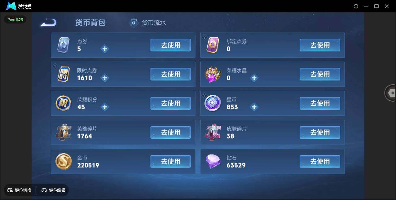 WZCMW3378239王者荣耀账号详情图28