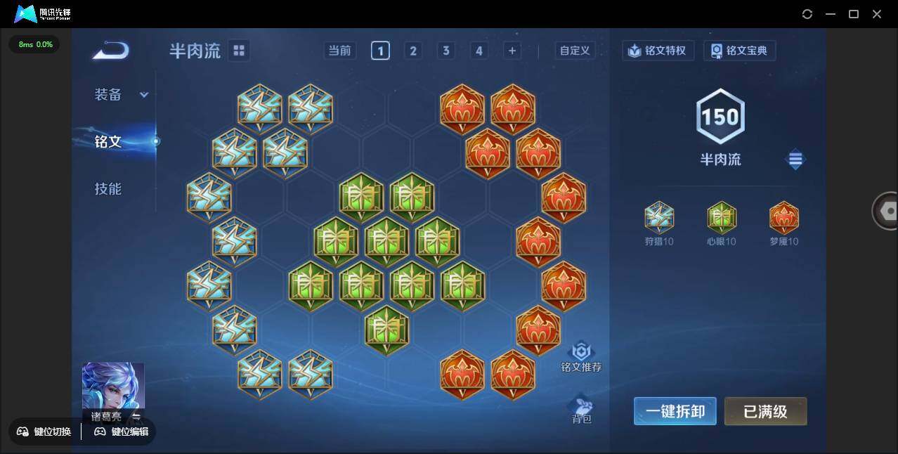 WZCMW3378239王者荣耀账号详情图30