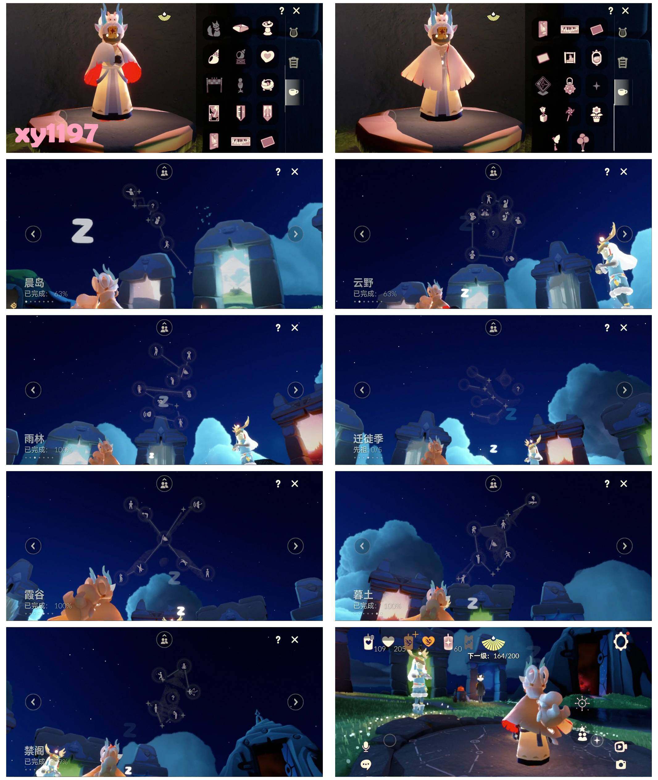 GYYHY327739光遇账号详情图6 GYYHY327739光遇账号详情图6