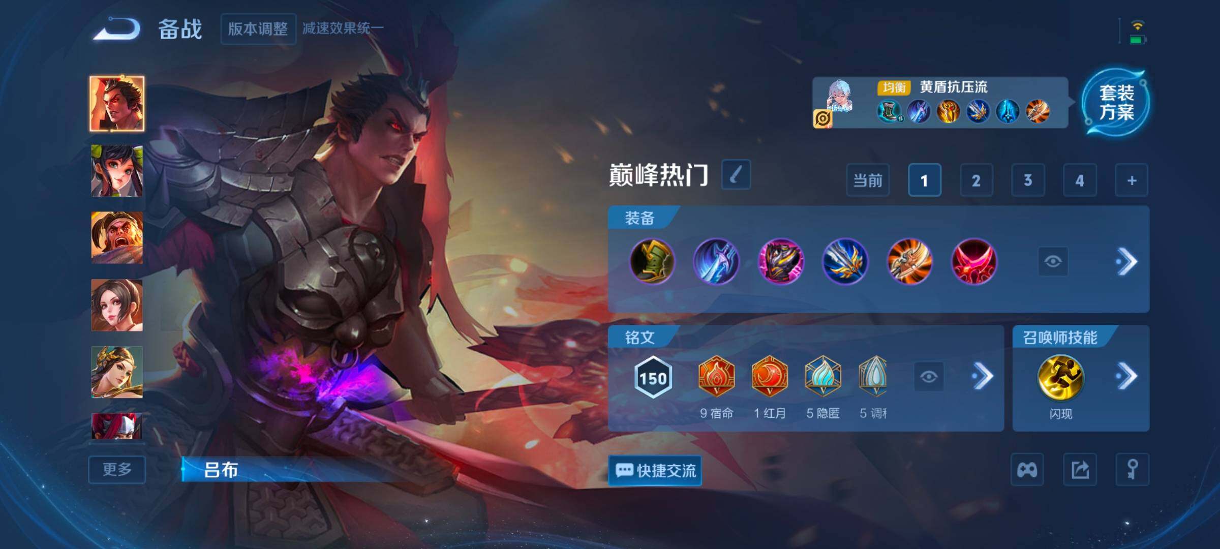 WZCMW3368111王者荣耀账号详情图6