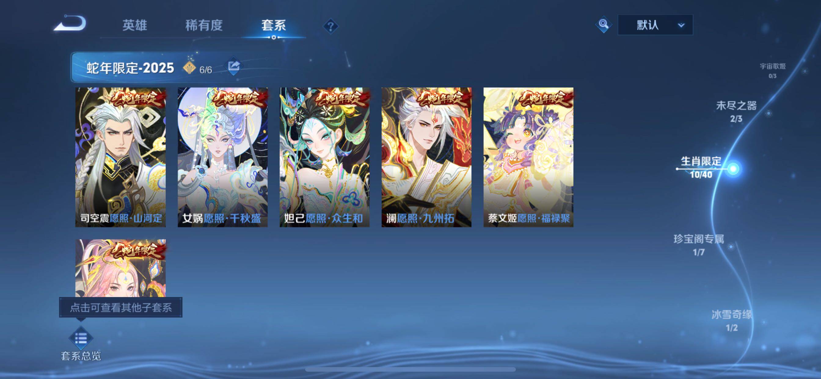 WZCMY3367092王者荣耀账号详情图6