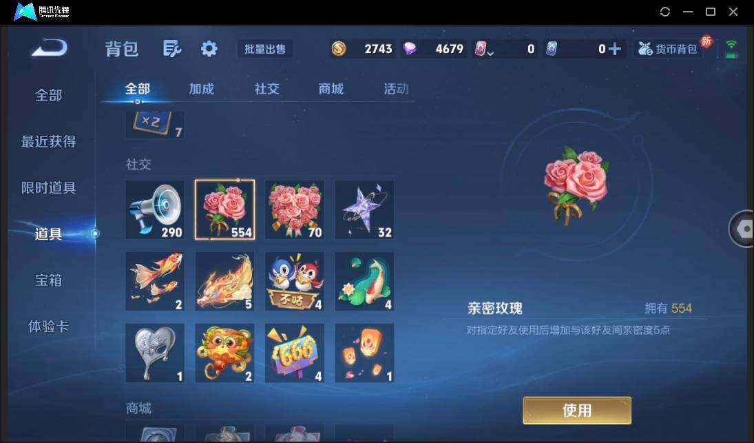 WZCMW3378241王者荣耀账号详情图14