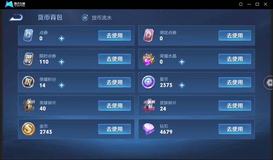 WZCMW3378241王者荣耀账号详情图15