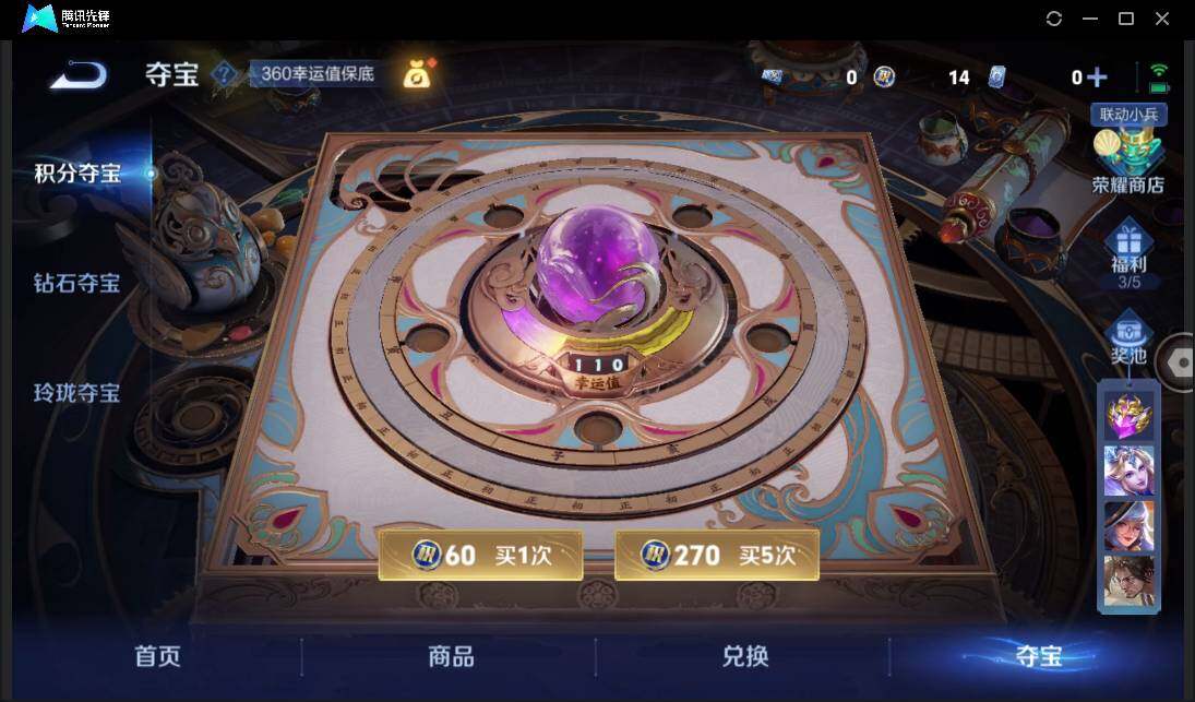 WZCMW3378241王者荣耀账号详情图16