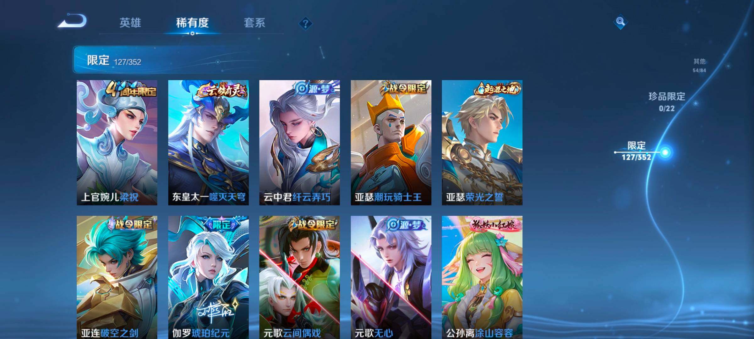 WZCMW3368111王者荣耀账号详情图25