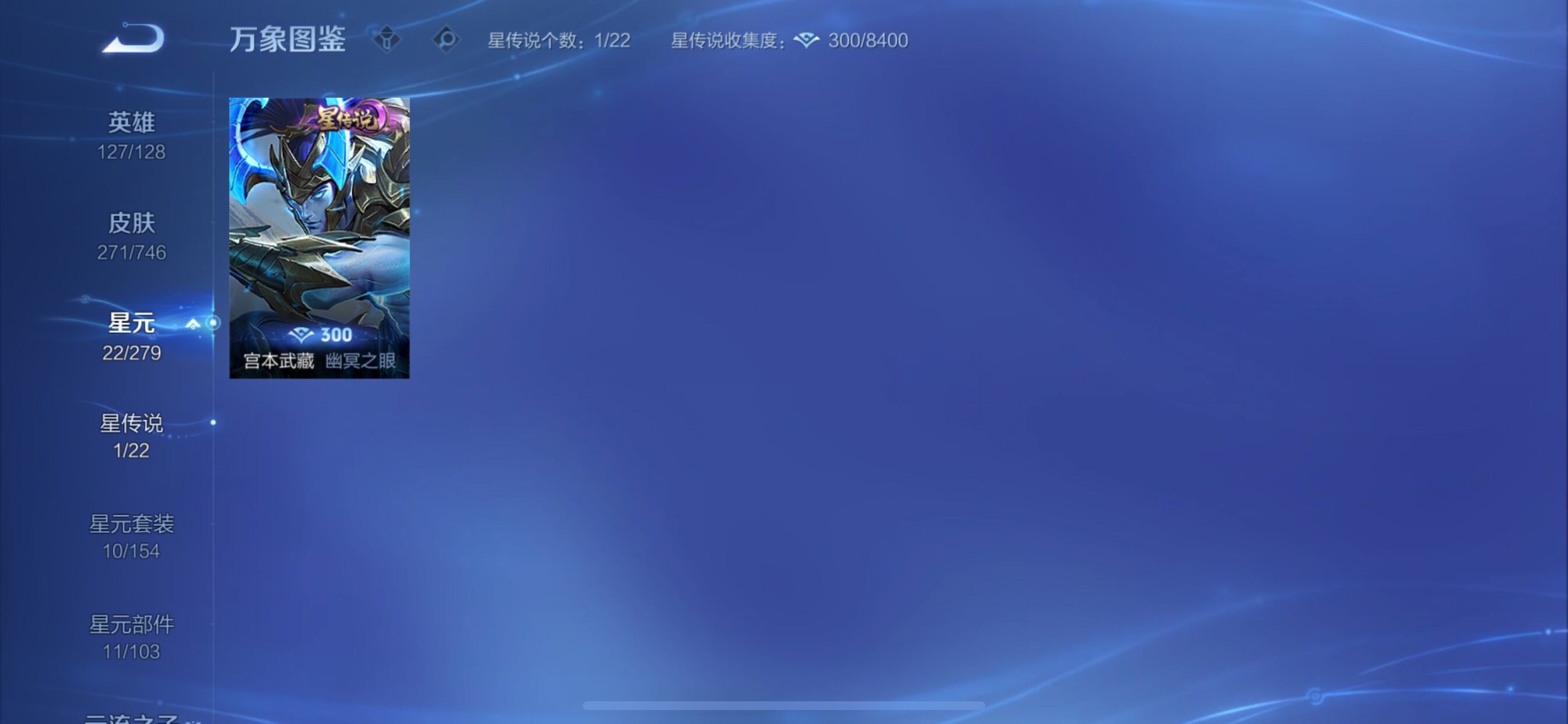 WZCMY3367092王者荣耀账号详情图13