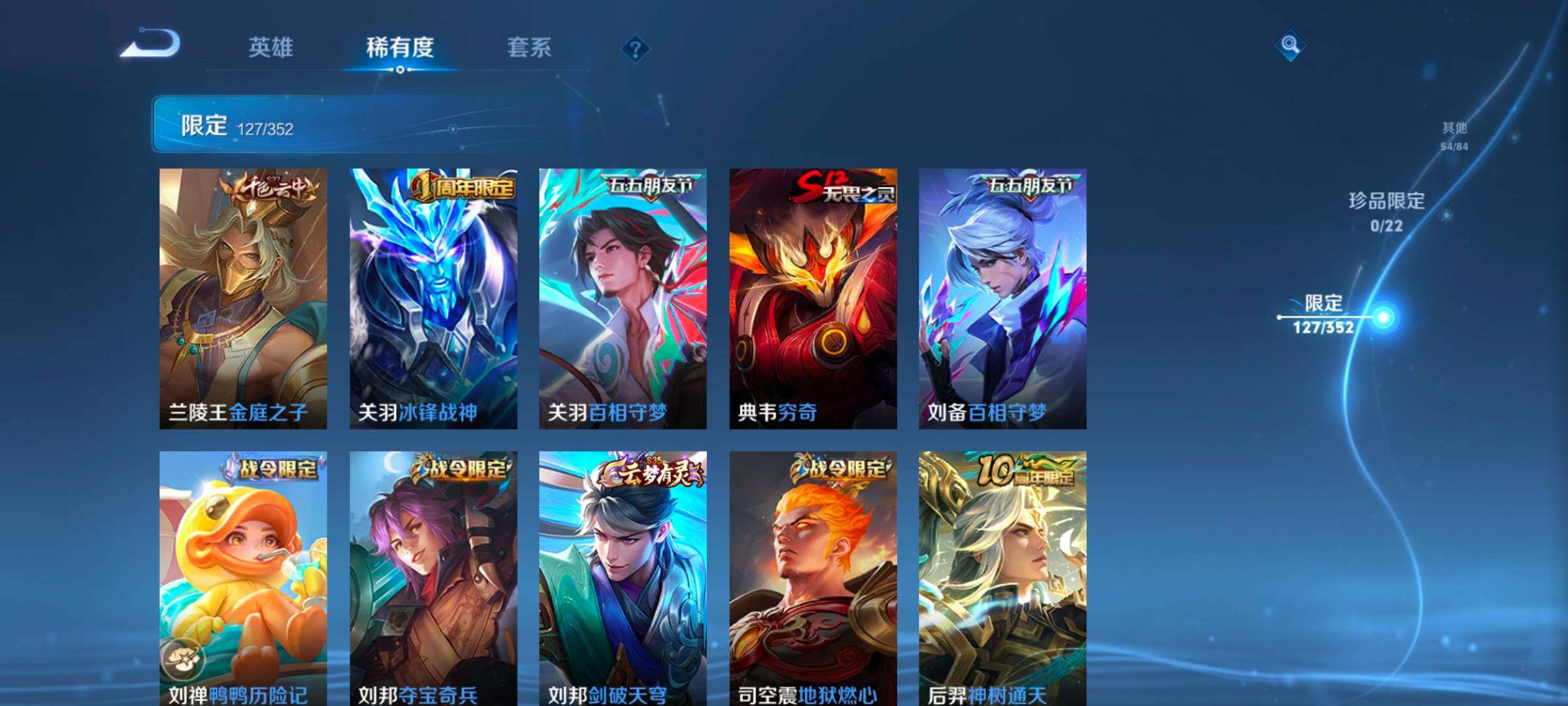 WZCMW3368111王者荣耀账号详情图22