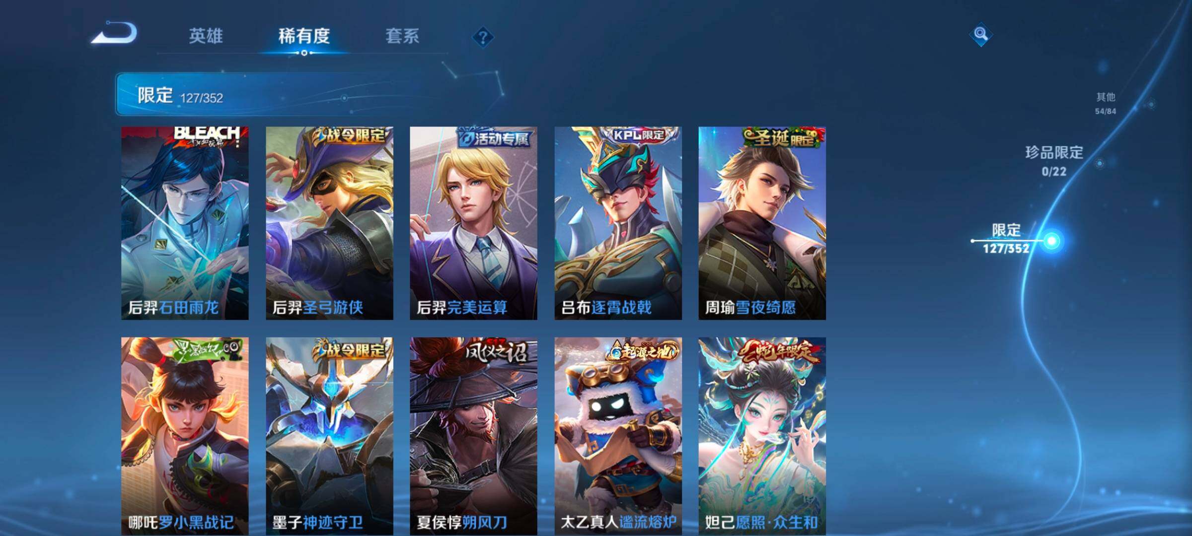 WZCMW3368111王者荣耀账号详情图23