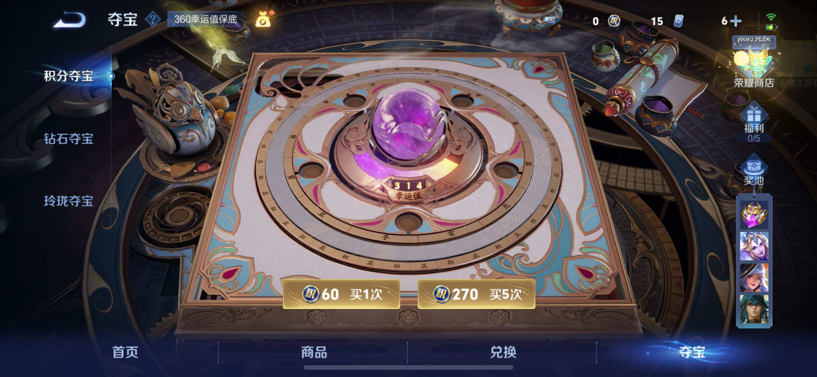 WZCMY3367092王者荣耀账号详情图19