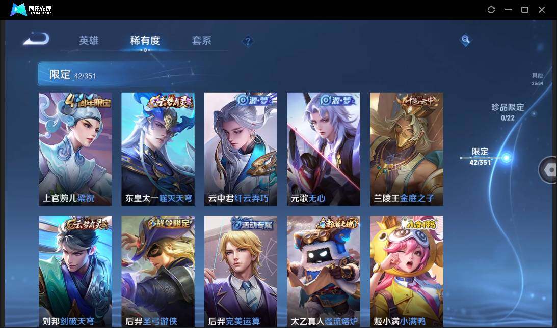 WZCMW3378243王者荣耀账号详情图10