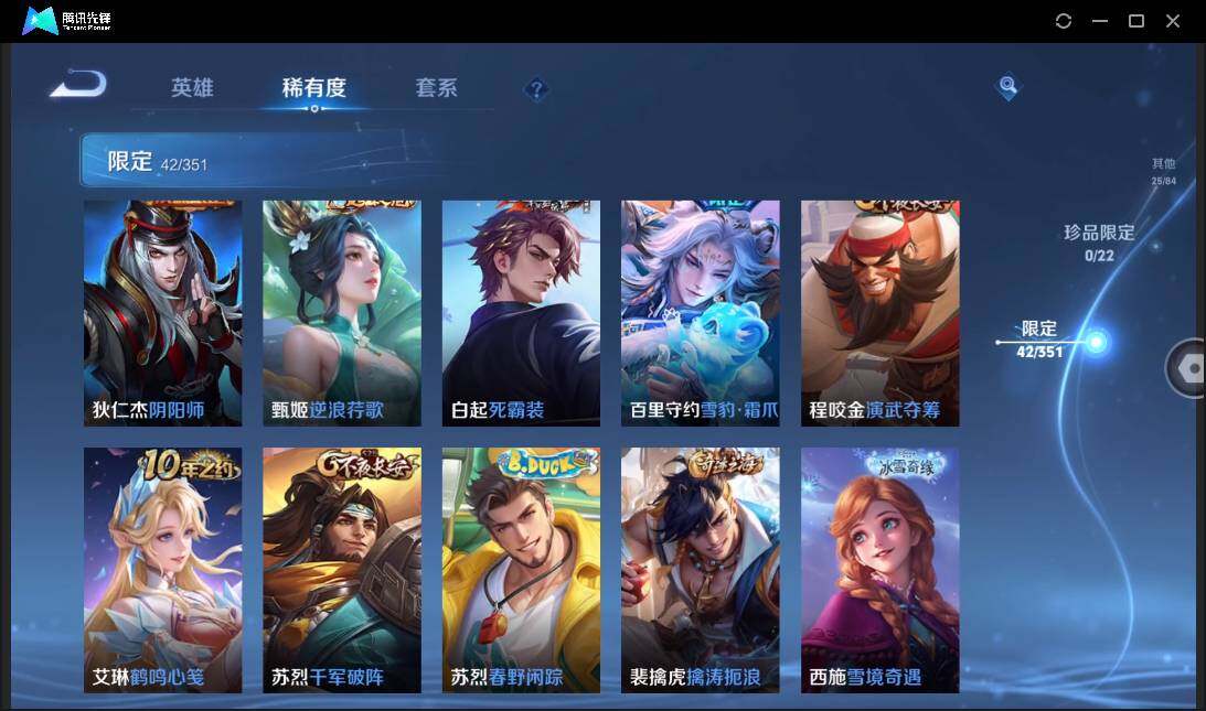 WZCMW3378243王者荣耀账号详情图12