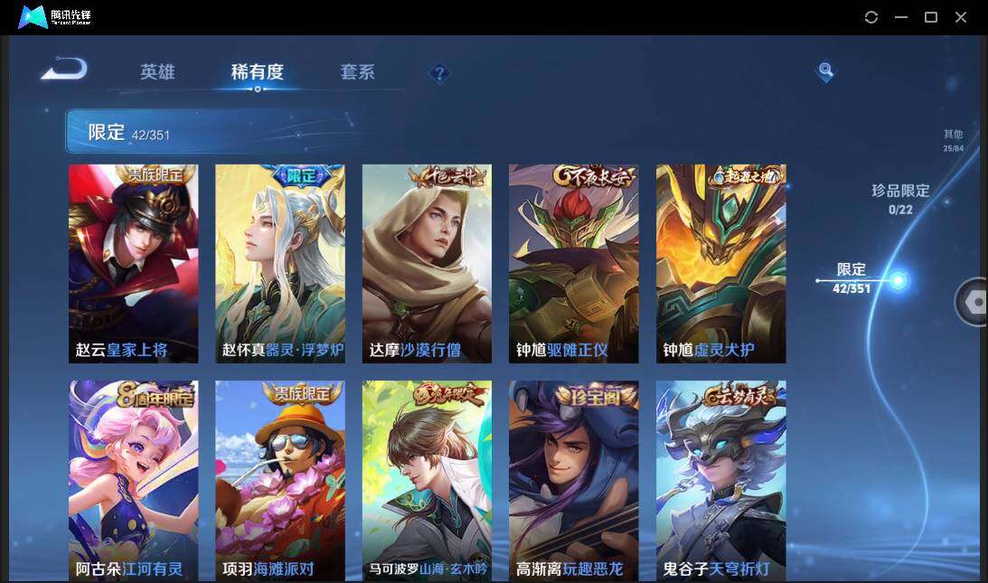 WZCMW3378243王者荣耀账号详情图13