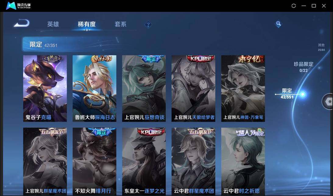 WZCMW3378243王者荣耀账号详情图14