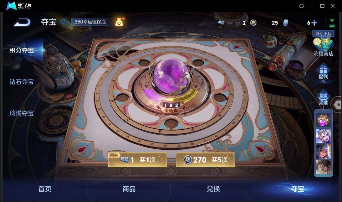 WZCMW3378243王者荣耀账号详情图19