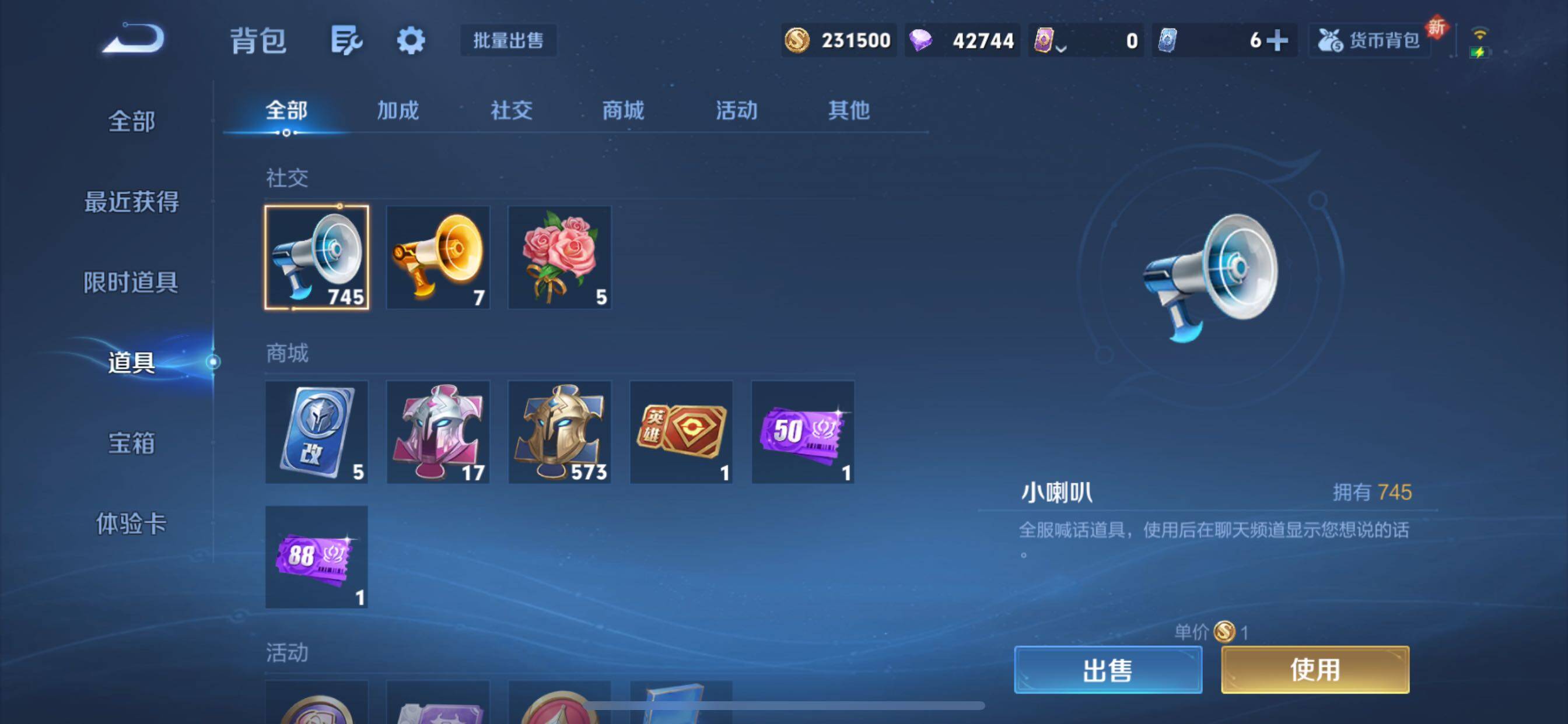 WZCMY3367092王者荣耀账号详情图20