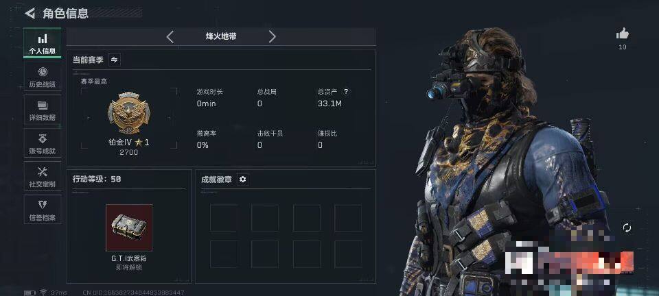 SJZCMW361063三角洲行动账号详情图3 SJZCMW361063三角洲行动账号详情图3