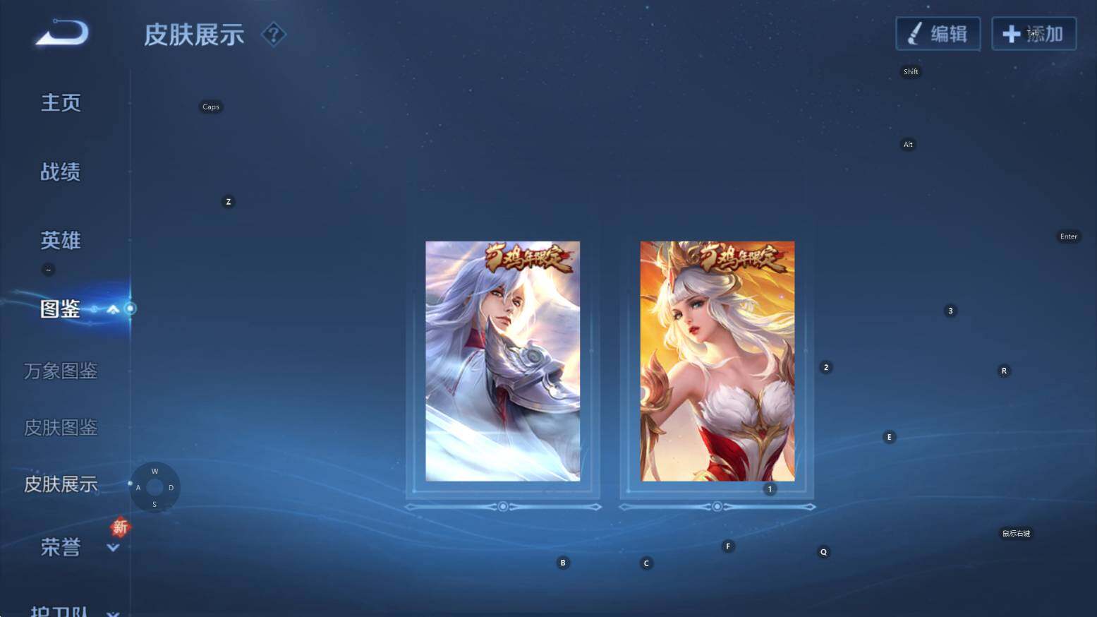 WZCMW3369133王者荣耀账号详情图11