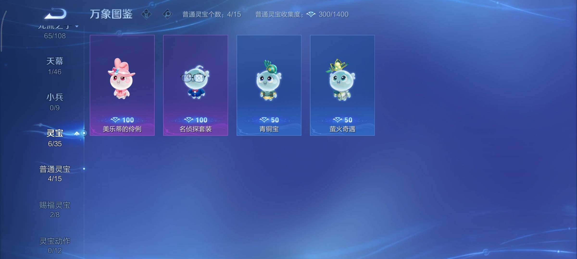 WZCMY3367055王者荣耀账号详情图22