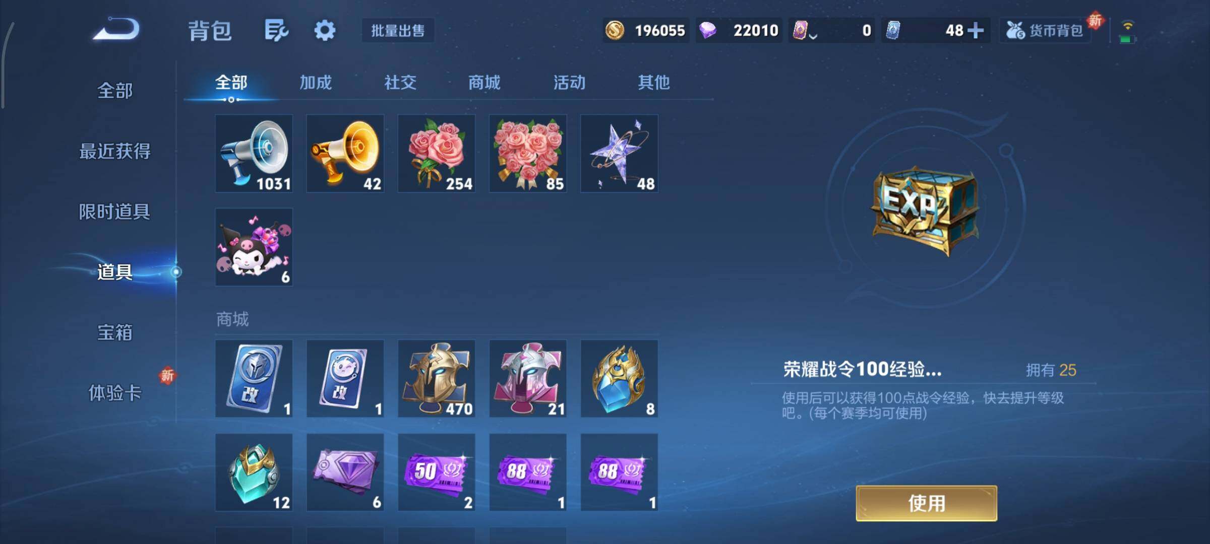 WZCMY3367055王者荣耀账号详情图29