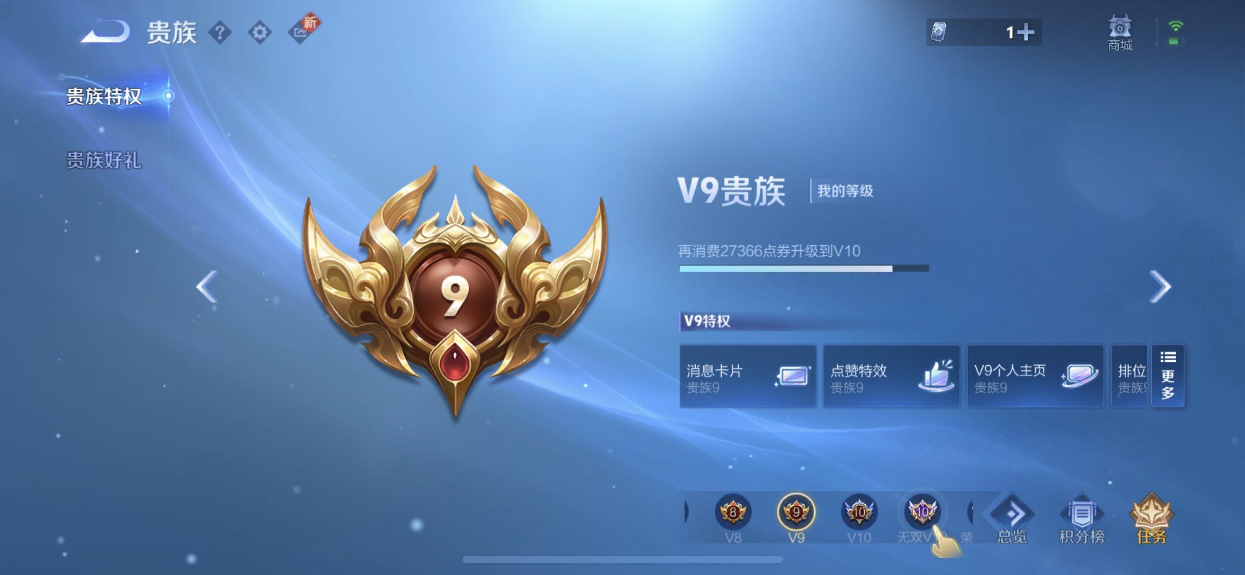 WZQM3371494王者荣耀账号详情图14