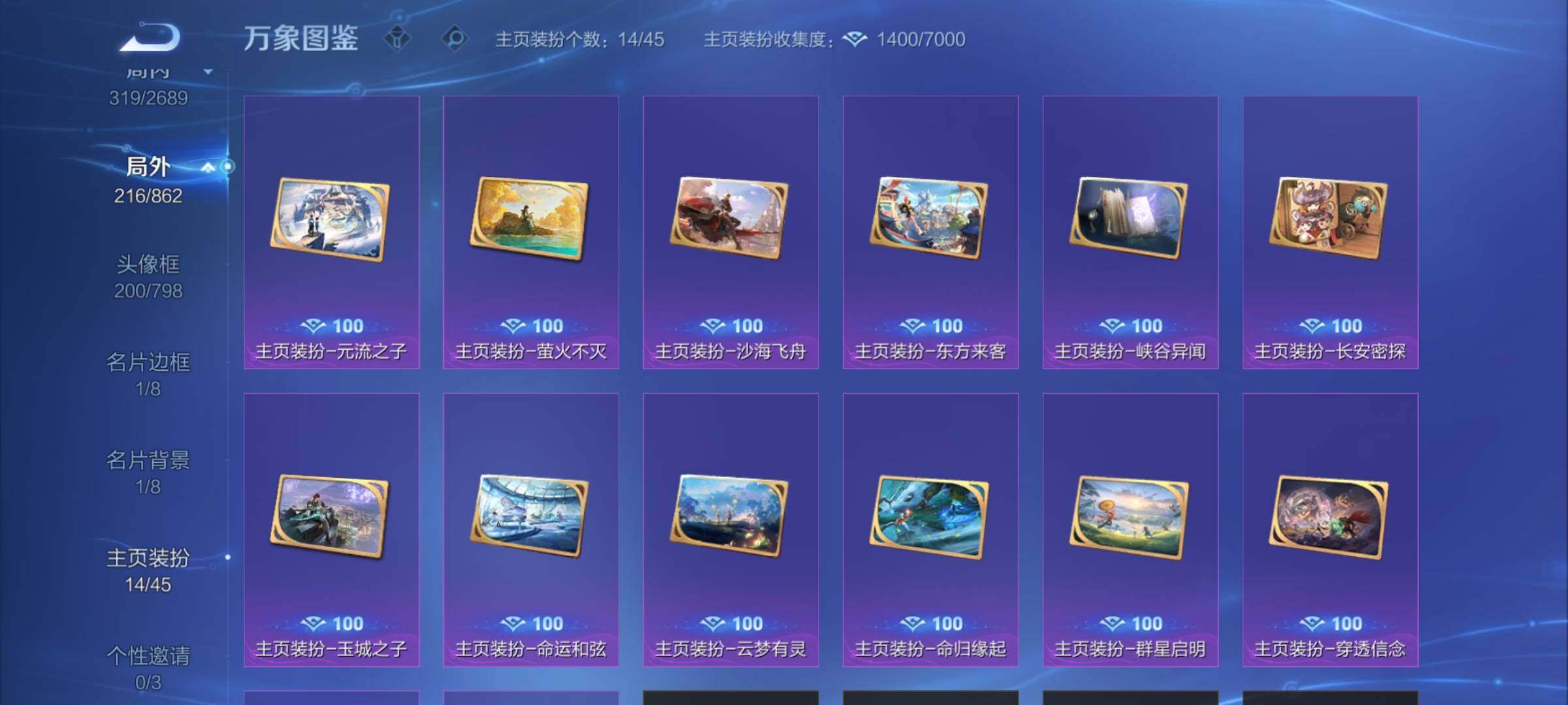 WZCMW3370253王者荣耀账号详情图15