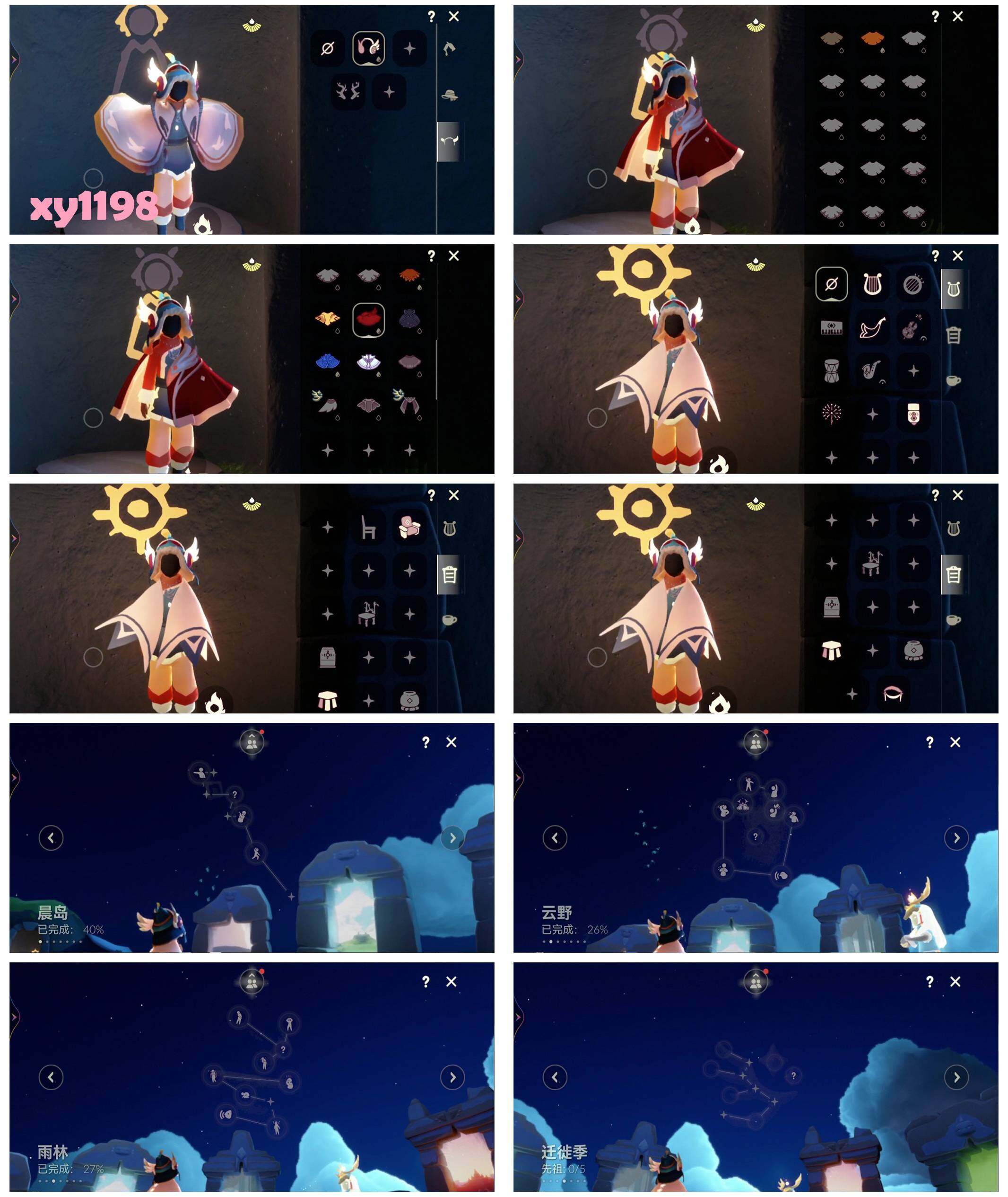 GYYHY328615光遇账号详情图3 GYYHY328615光遇账号详情图3