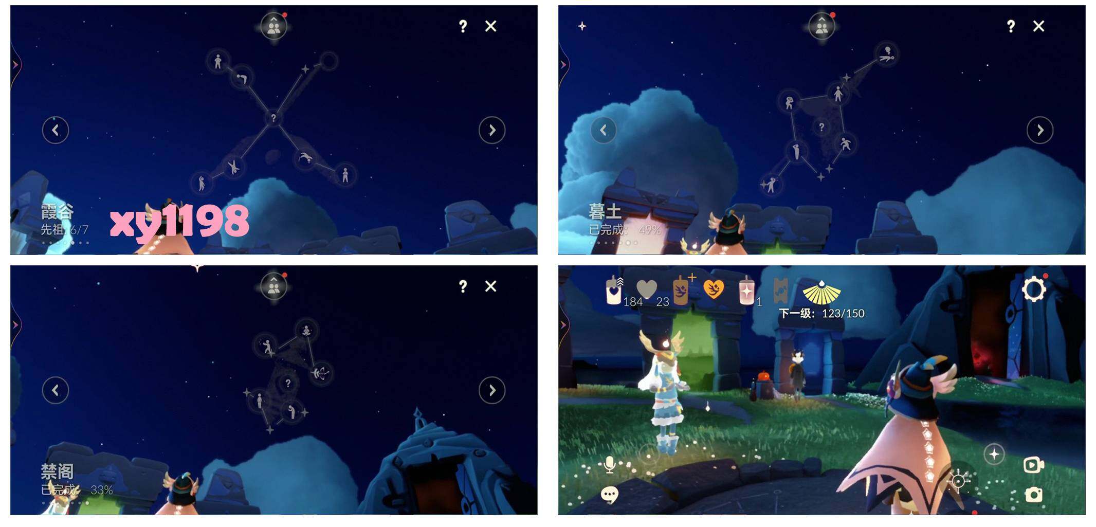 GYYHY328615光遇账号详情图4 GYYHY328615光遇账号详情图4